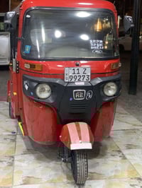 تكتك موديل 2021/11رقم هزه جديده سنويه بسمي تكتك مناقصه ايشي مكفوله الك...