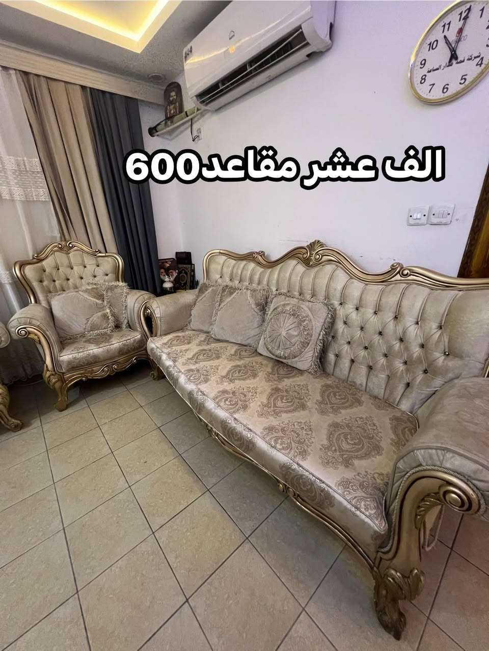 اذا تحب تشوف باقي الانواع واتسب ***********
توصيل موجود عنوان بغداد
