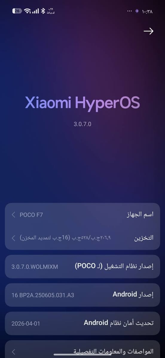 للبيع أو للمحتاجين جهاز بمواصفات "وحش" وأداء خيالي! 📱✨
​جماعة الألعاب والأداء القوي، هذا الجهاز مو بس موبايل، هذا أداء جبار. جاي أبيع موبايلي الشخصي بسبب ظرف مادي (أقساط معهد).
​نوع الجهاز: Poco F7 5G
​الذاكرة: 512 جيجابايت
​الرام: 16 جيجابايت (نسخة الأداء العالي)
​الحالة: الجهاز نظيف جداً، محافظ عليه، وأخو الجديد، واستخدام 11 شهر فقط.
​الضمان: الجهاز ما زال مشمول بضمان شركة الأماني (الفاتورة موجودة ومرفقة).
​الملحقات: الكرتونة الأصلية، شاحن السرعة الخارق 90W، وكل شيء يجي وياه.
​الجهاز كامل مكمل وما يحتاج له أي صرفية، جاهز للاستخدام ومواصفاته ما تخذل.
​السعر: 465,000 دينار (وبالخير نتفاوض للجادين).
​المكان: كربلاء.
للتواصل والاستفسار، يرجى مراسلة الصفحة أو التعليق.
***********
