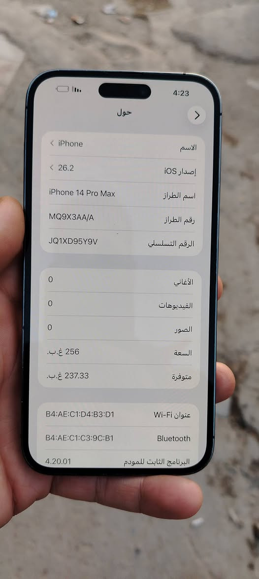 14 بروماكس  مستبدل ظهر
ذاكرته 256 بطاريته86 
جهاز مو وتر  لان مستبدل ظهر فقط
كلشي شغال مابي مشاكل  سعره710
مجال بسيط مكان الدوره بغداد توصيل ماعندي
*********** وات ساب موجود
