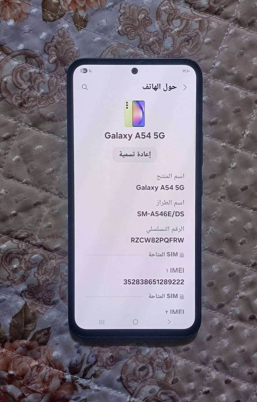 جهاز للبيع اي54 جهاز جديد ذاكره256 سعر175وبيه مجال 
***********
