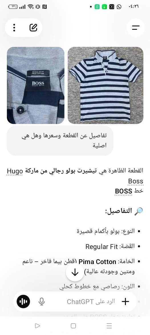 تشيرت قطني اصلي نظافة 💯 

ماركة boss صناعة فيتنامي 

قياس L 

التفاصيل بالصور


**إذا كنت صاحب هذا الإعلان وتريد حذفه لأي سبب، رجاءا أرسل رسالة إلى الدعم الفني**