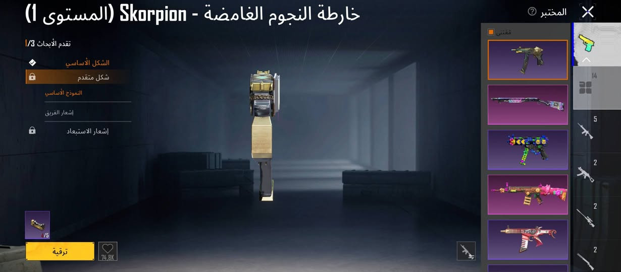 سلام عليكم شباب حساب بوجي للبيع خوش حساب مرتب او مراوس بحساب بوجي كون بيه امفور ثلجي لو جوكر 
كونكر 2 
مثك 34
مختبر 14


**إذا كنت صاحب هذا الإعلان وتريد حذفه لأي سبب، رجاءا أرسل رسالة إلى الدعم الفني**