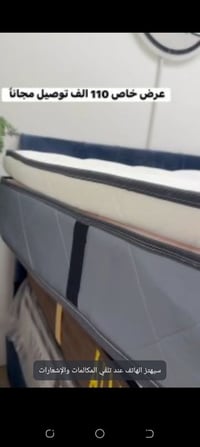 دوشك • نفرين • بصره