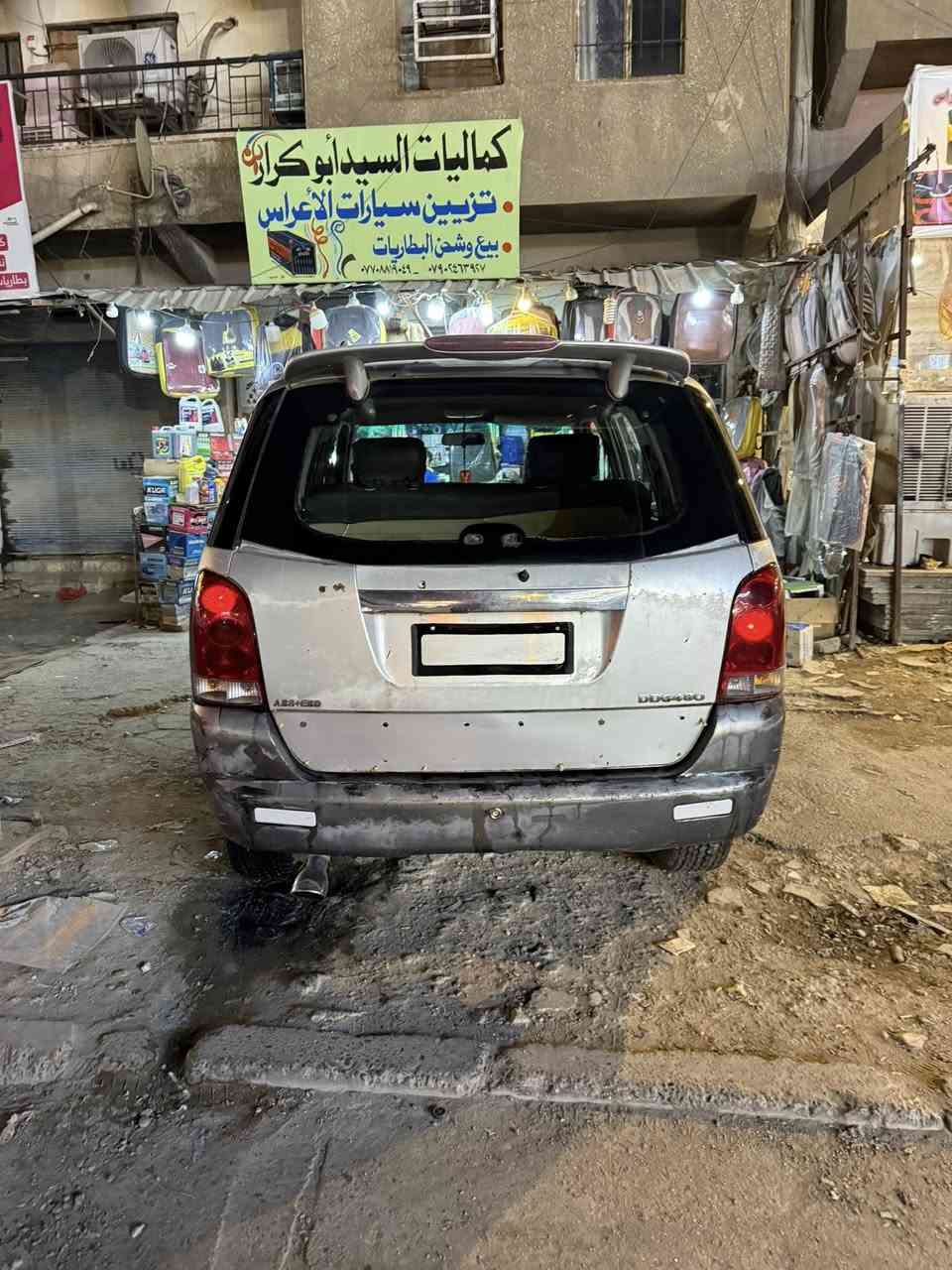 السلام عليكم برادو صيني موديل 2008 السياره ادوات مكفوله كفاله عام من كلشي  مكينه وكير مكفولات مال متسيوبيشي  صدر امامي خلفي كله جديد تخم تاير جديد سياره جاهزه مجهزه كشنات قلابات وكلشي بيها شغال رايدها 39ورقه وبيها مجال بسيط كلش ***********مكانها.     (بغداد الحريه )
