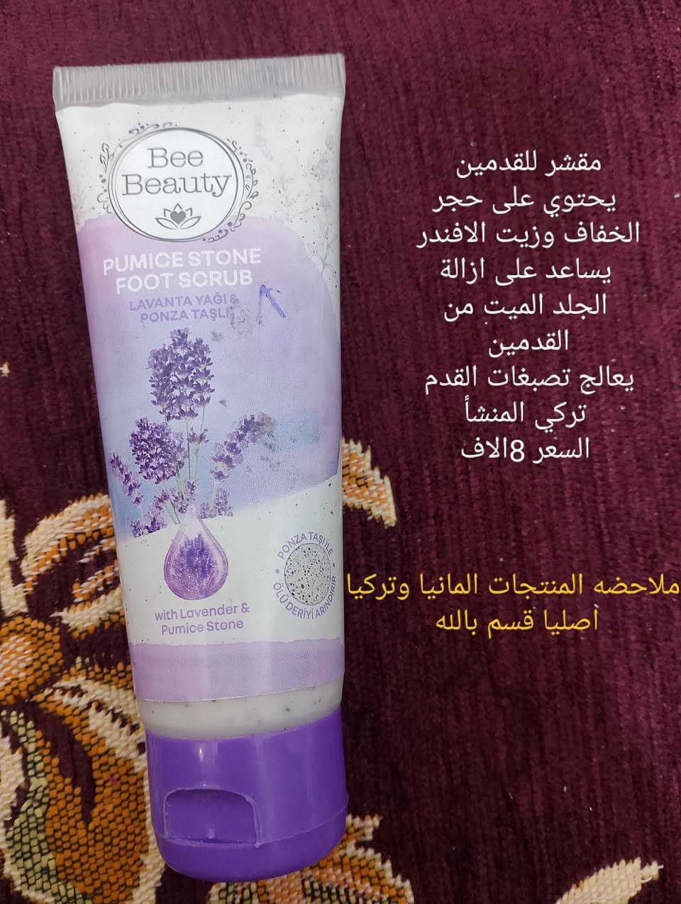 أفضل ماركات مستحضرات التجميل الألمانية والتركيا الاصليه كربلاء, العراق


**إذا كنت صاحب هذا الإعلان وتريد حذفه لأي سبب، رجاءا أرسل رسالة إلى الدعم الفني**