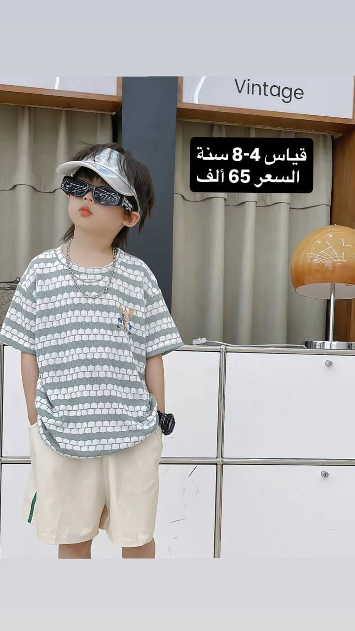 ✨ هلا وغلا بيكم بصفحتنا ✨

🔹 نوفر أحلى وأحدث موديلات ملابس الأطفال (ولادي وبناتي) 👶🧸
🔹 خامات مرتبة وأسعار تنافسية للتجار
🔹 البيع جملة فقط

📦 توصيل لكل المحافظات
💰 أسعار خاصة للكميات

📩 للحجز والاستفسار راسلونا خاص أو واتساب
ثقتكم بينا تاج على راسنا ❤️


**إذا كنت صاحب هذا الإعلان وتريد حذفه لأي سبب، رجاءا أرسل رسالة إلى الدعم الفني**