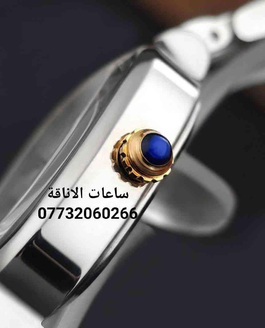 الاناقة توفرلكم ساعات جميلة وكوالتي عالي واسعار تنافسية 
توصيل مركز ذي قار 3 الف 
اقضية ونواحي 4 الف 
بقية المحافظات 5 الف للحجز يرجى مراسلتنا واتساب ***********
