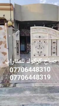 حي الأسرى • ٢٠٠م • غرفتين نوم