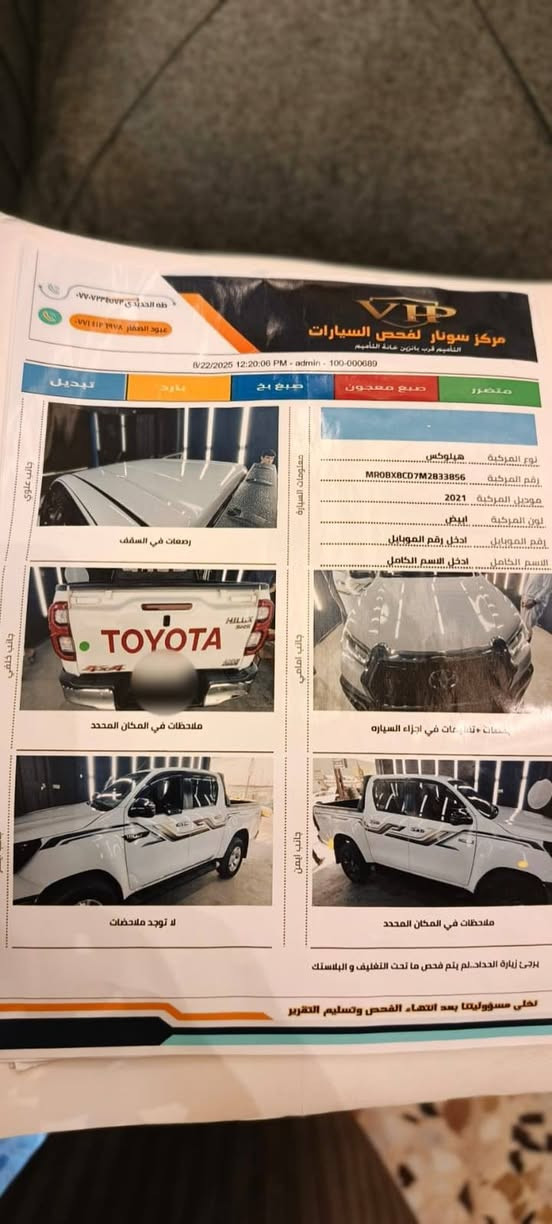 سلام عليكم مرزي للبيع موديل 2021 فور ويل بدون صبغ سيارة نضيفة بيها ملاحضات ثنين موضحة بالسونار رقم اربيل سيارة جديدة وبأسمي مكان السيارة موصل الرقم للأستفسار ***********
