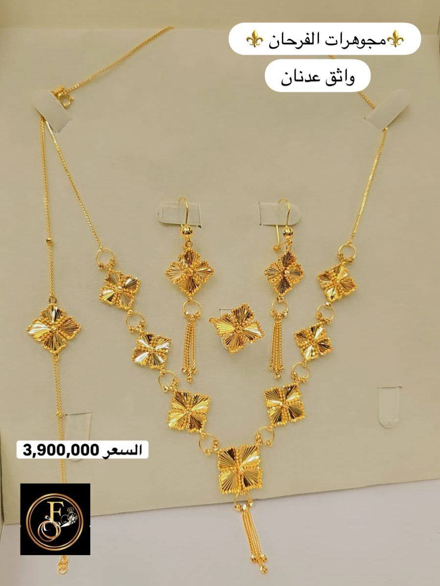 #سيتات_مستوردة_للعرسان👰‍♂️👰‍♂️👰‍♂️👰‍♂️


**إذا كنت صاحب هذا الإعلان وتريد حذفه لأي سبب، رجاءا أرسل رسالة إلى الدعم الفني**
