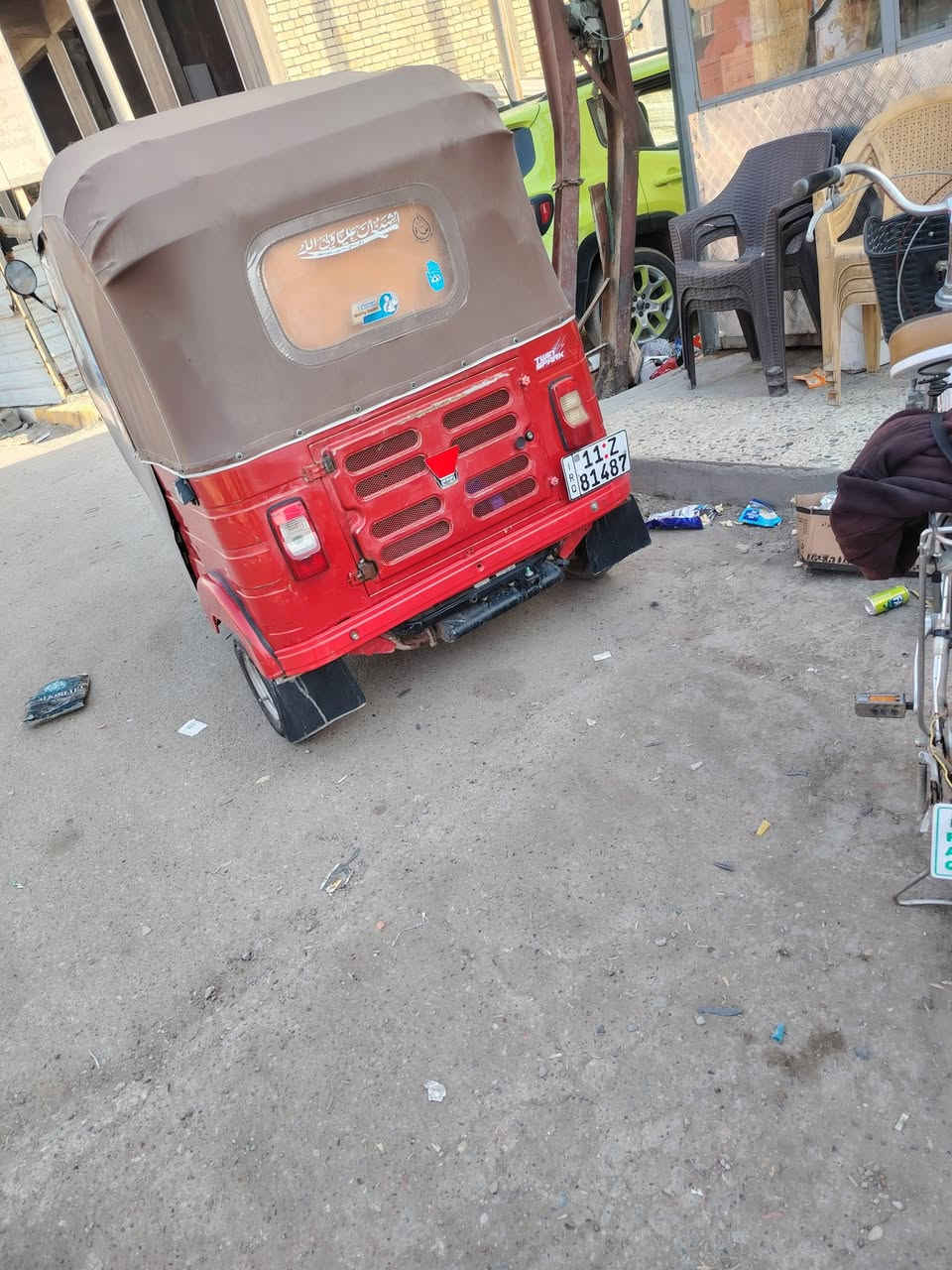 تكتك البيع مديل ١٨ شهر ١١ رقم سنويه تحويل ثاني يوم تكتك مكفوله تنقيص تبخير خير من الله مابيه يي نقص كبل الشارع تخم بيه ضربه بل صفحه بس ودوس معمره والباقي مكفول سعر 5250اوبيه مجال حك جيه مكاني وره بغداد وره صيطره مال شعب *********** سعر ٥٢٥٠اوبيه مجال
