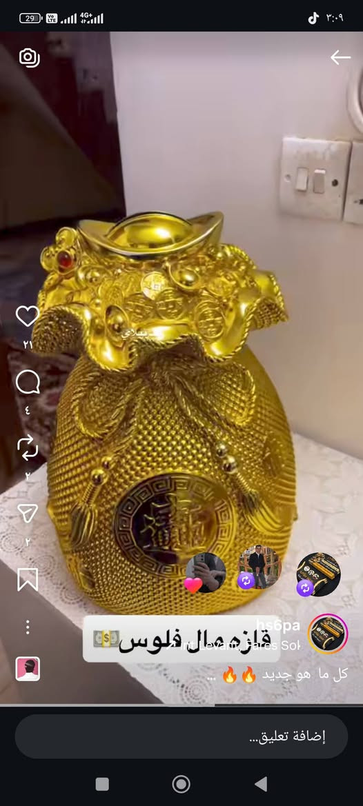 قاصه ديكور *********** 
سعر 50الف ✅
عنوان موصل حي سومر
