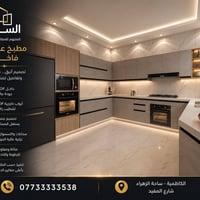 🏡 لأن المطبخ هو قلب المنزل…  نصنع مطابخ تركية بمواصفات عالية وتشطيبات ...