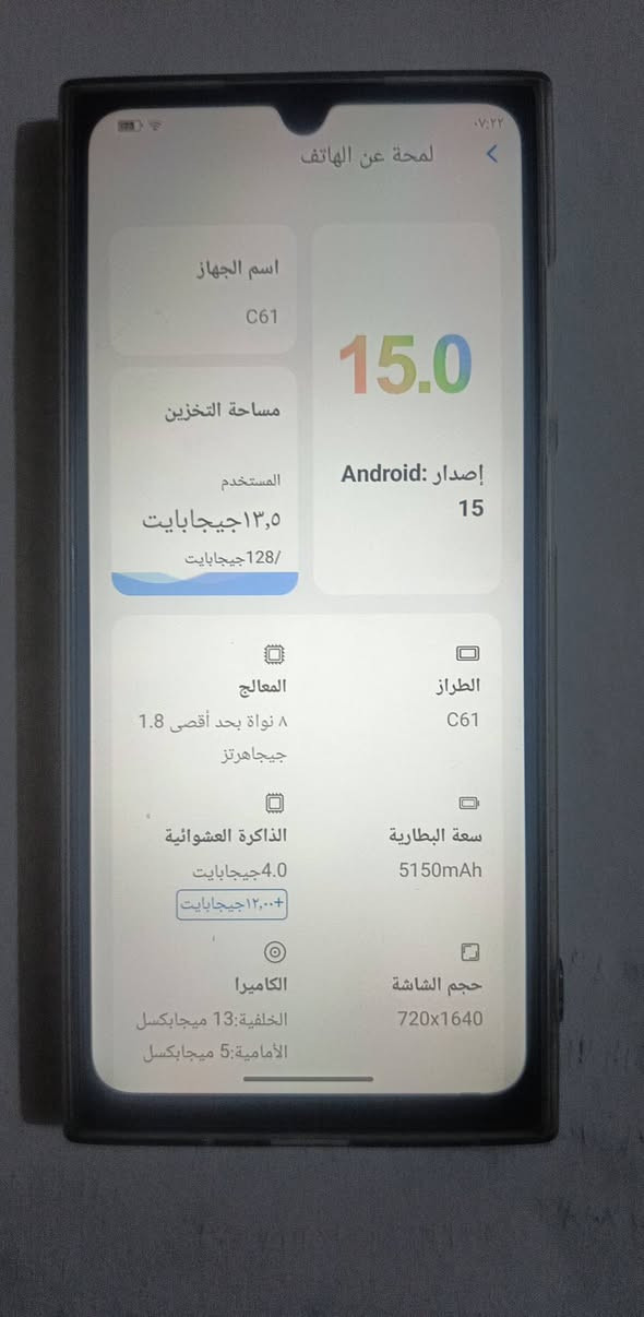 جهاز سي 61 اخو جديد ذاكره 128 رام 12 / بيع او مراوس / مكاني بغداد سريع غزاليه


**إذا كنت صاحب هذا الإعلان وتريد حذفه لأي سبب، رجاءا أرسل رسالة إلى الدعم الفني**