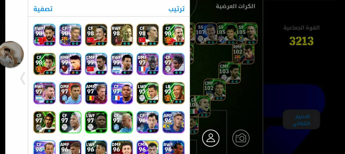حسابين بيس مروس بحساب بوبجي موصل الايسر حي الامن شعندك نزال بل تعليقات


**إذا كنت صاحب هذا الإعلان وتريد حذفه لأي سبب، رجاءا أرسل رسالة إلى الدعم الفني**
