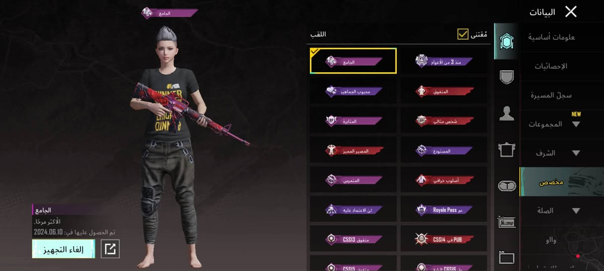 السلام عليكم حساب ببجي فول الفول علا اخر حبهه متعوب علا مفول دك سكنات واسلحه مطورهه مراوس بدراجه لو بجهاز لو بيع  العده يجي خاص


**إذا كنت صاحب هذا الإعلان وتريد حذفه لأي سبب، رجاءا أرسل رسالة إلى الدعم الفني**