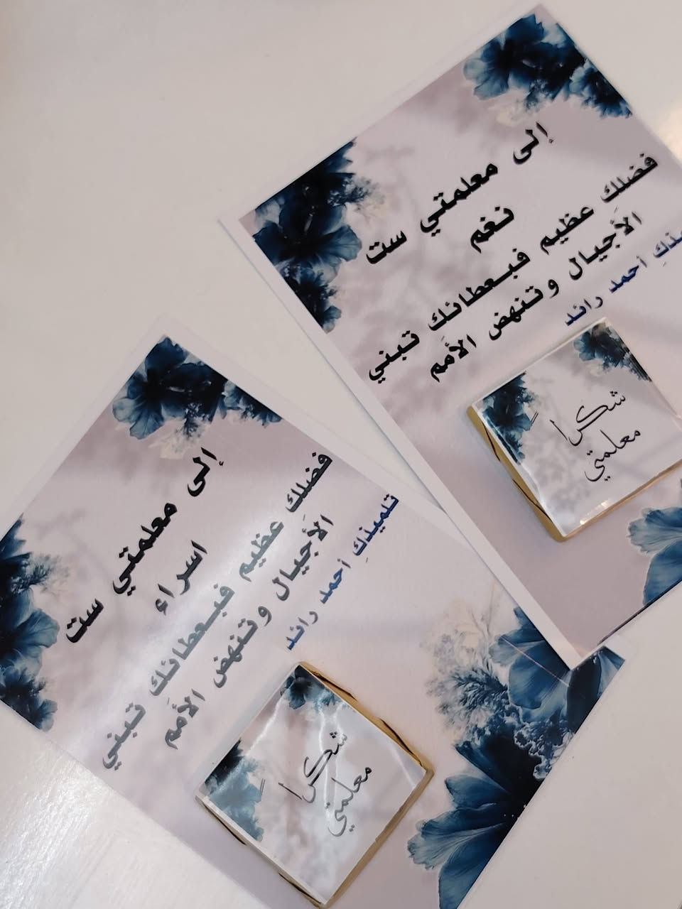 اوردرات عيد المعلم😍
تم تسليمها♥
يوجد توصيل كافة المحافظات


**إذا كنت صاحب هذا الإعلان وتريد حذفه لأي سبب، رجاءا أرسل رسالة إلى الدعم الفني**