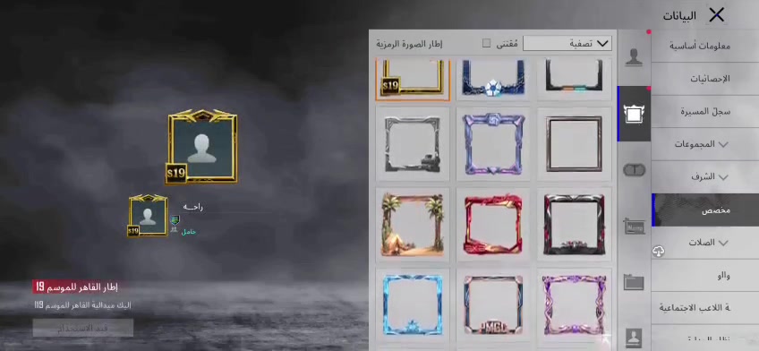 سلام عليكم حساب ببجي للبيع كلشي واضح بل فديو ضمن امفور جوكر لفل ٦ 
السعر ٢٠٠ الف مكاني بابل شارع ٨٠ 
رق ***********
