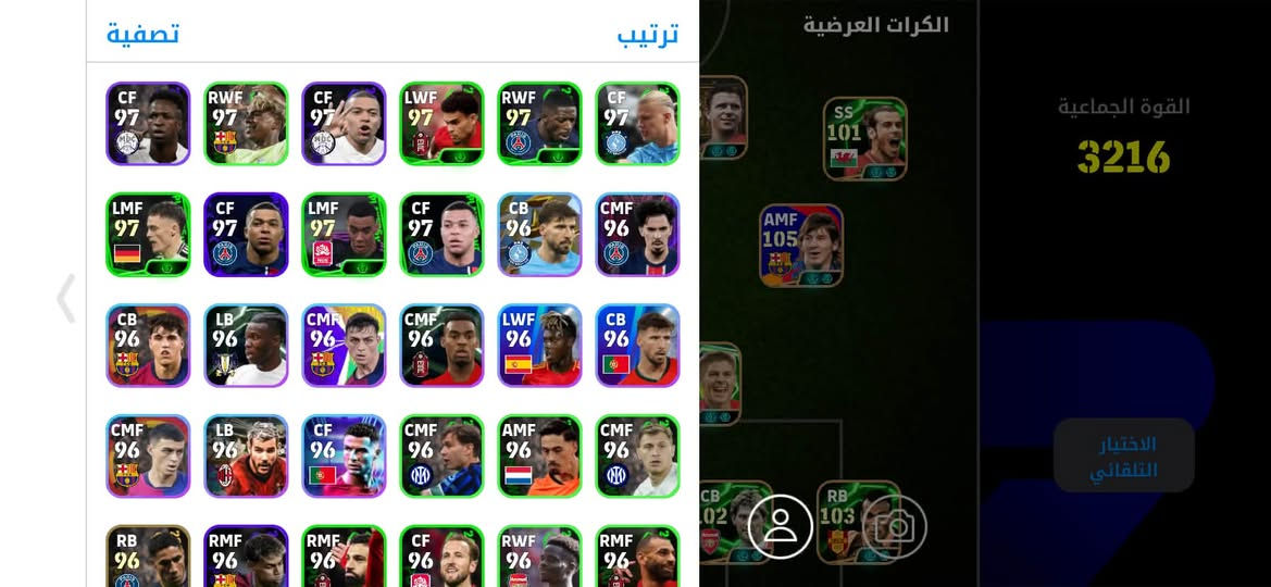 حساب بيس للبيع كامل موضح ربط كونامي بس سعر ٢٥ الف مكاني كركوك فقط وجه لوجه


**إذا كنت صاحب هذا الإعلان وتريد حذفه لأي سبب، رجاءا أرسل رسالة إلى الدعم الفني**