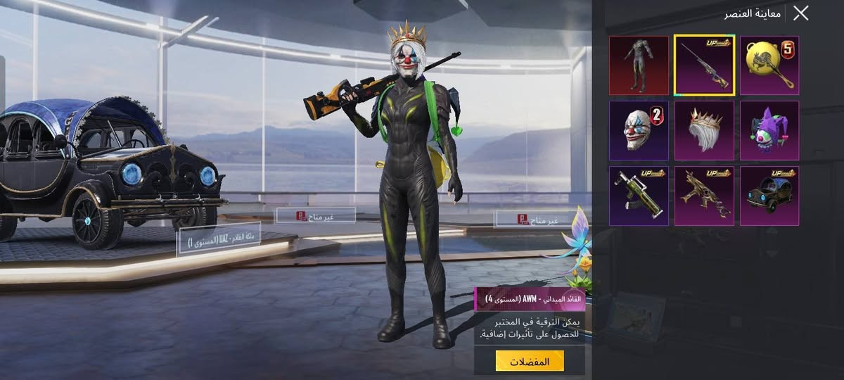 حساب ببجي للبيع فقط
شعبيته 2Mونص
وبي شعبيه طياره ام125k
وسلحته تطور28
اسمه خام👈🏼Allc
حساب مرتب ومصروف علي
وربطه فقط فيس 
وهاذه الايدي  51664518637
وسعره110وبي مجال


**إذا كنت صاحب هذا الإعلان وتريد حذفه لأي سبب، رجاءا أرسل رسالة إلى الدعم الفني**