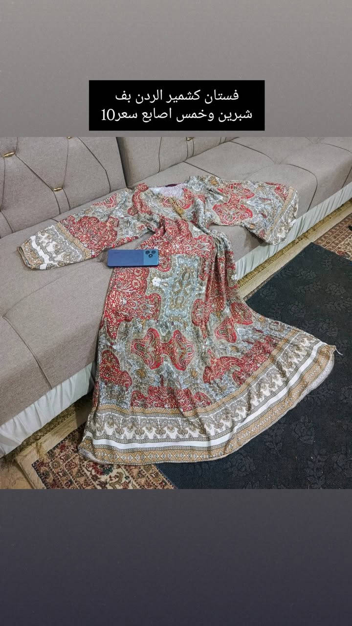 باله خليجي مستورد اقماش روعه موديلات أجنن ماركات عالميه متوفر توصيل ناصرية مركز ٢قضيه 3 محافظات5


**إذا كنت صاحب هذا الإعلان وتريد حذفه لأي سبب، رجاءا أرسل رسالة إلى الدعم الفني**