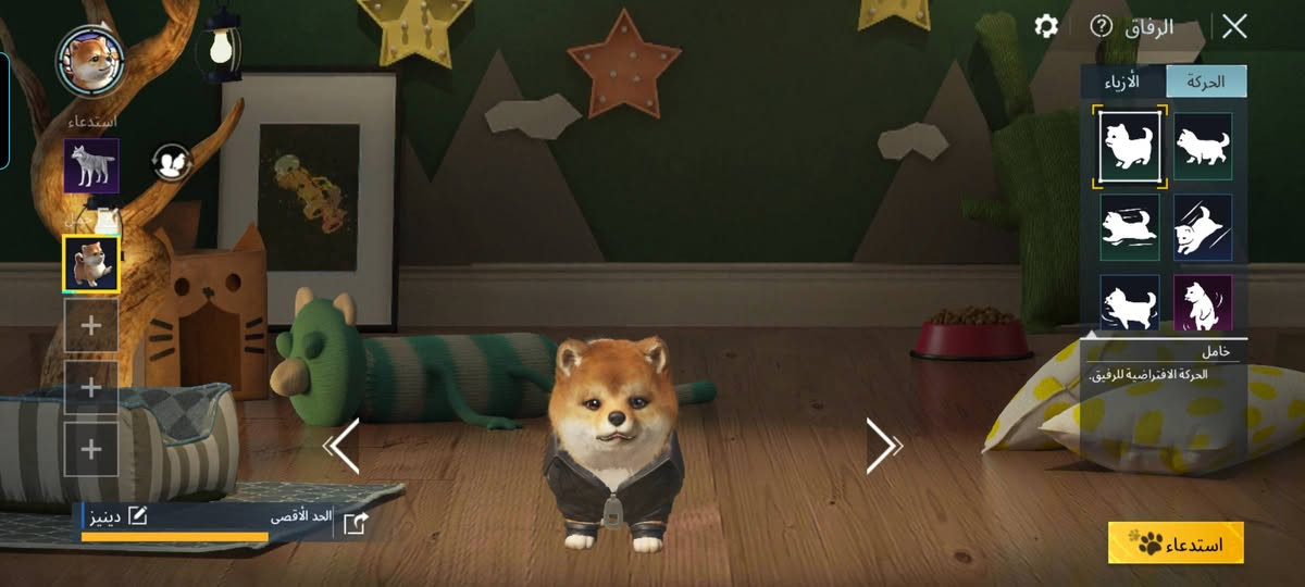 حساب ببجي للبيع
مربوط تلكرام ادليك بيتي ضمان ثقه اني مو ابو مجر اني صاحب الحساب حساب متعوب عليه
اسلحه.20 كل مسج. 51سلاح الكلي
لبسات المثك.100مجموع المثك كله. 163
سياره ملبورغيني ميثك ام المفتاح كل مسج وصوت وتفحيط.
لبسة اكس. 1
لبسات نادره. خير من الله
3 امفورات مأيه ثلجيه وجوكر
تجيني للبيت وبيعلك لتكلي دزلي الحساب ودزلك فلوس مو شراي لتجي حساب سعره 450حساب ضمان لان انته ماحذه من بيت مو من مجر هاذه الواتساب لليريد يتواصل ***********
