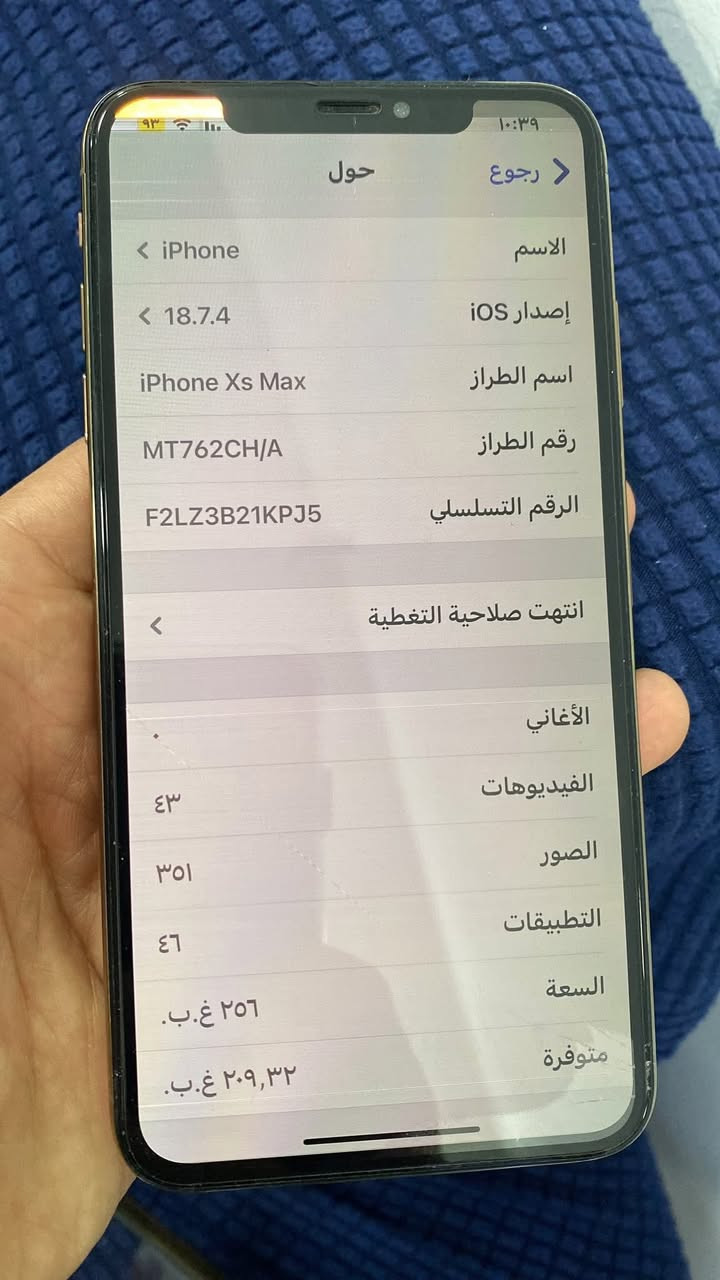 السلام عليكم 
***********
***********
السعر 110 قفل يعجبك كل الهلا بيك .
اكس ماكس اشتريته جديد ع ايدي صار ٤ سنوات
مصلح بي بورد وشاشه وبيهه خط صغير ليفوك وظهر مكسور وفيس ايدي متوقف دذكرهن للامانة .
الجهاز مبدل بطاريه جديده شحن جدا راقي والجهاز حلو وشغال ومستخدمه وكلش مريح عدا العيوب الذكرتهن .
نت كامره اتصال كله شغال وتمام امانه الله وشغال .
مكاني بياع تحياتي
