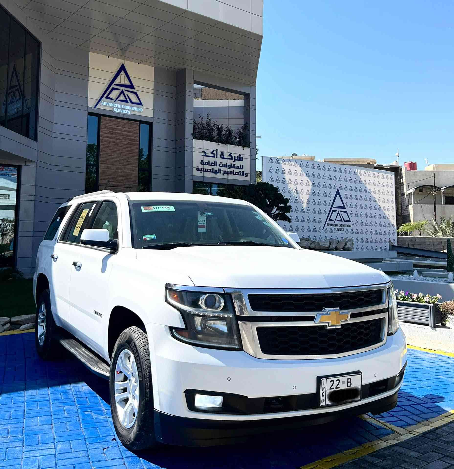 تاهو 2015 خليجي مكفوله . رقم اربيل الجديد دولي تحويل او كاله . ماشيه 138 الف . كتلوكات الشركه موجوده استخدام بيت سياره جديده بمعنى الكلمه . مواصفات ( LS ) معروفه . ومكفول المحرك والكير والحداديه والتبريد وتخم تايرات . ملاحظه الشراي يتصل *********** البصرة, العراق
