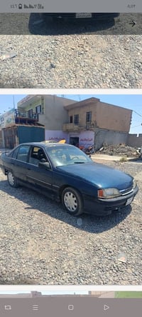 اوميغا • حجم 2.0 • رقم صلاح الدين