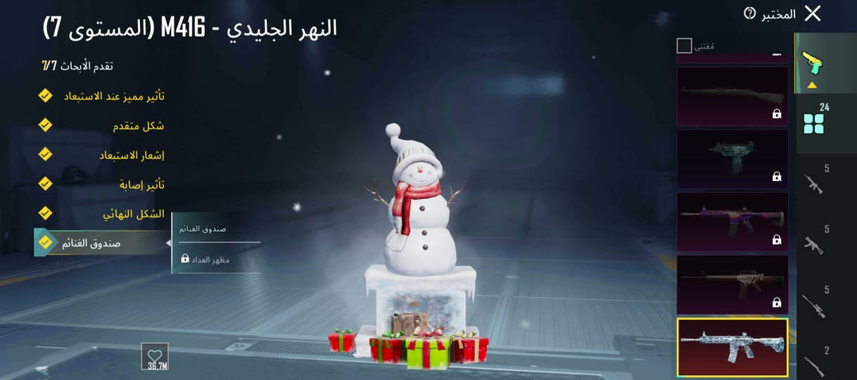 السلام عليكم حساب بوبجي للبيع مستوى 77 البدلات 63 مثك مستوى السكنات 61 الأسلحة التطور 24 امفور الثلجي ماكس بدلة X رقم واحد 
حساب كامل مشحون مفول مكان كربلاء طويريج السعر 250وبيه مجال
رقم الهاتف ***********
