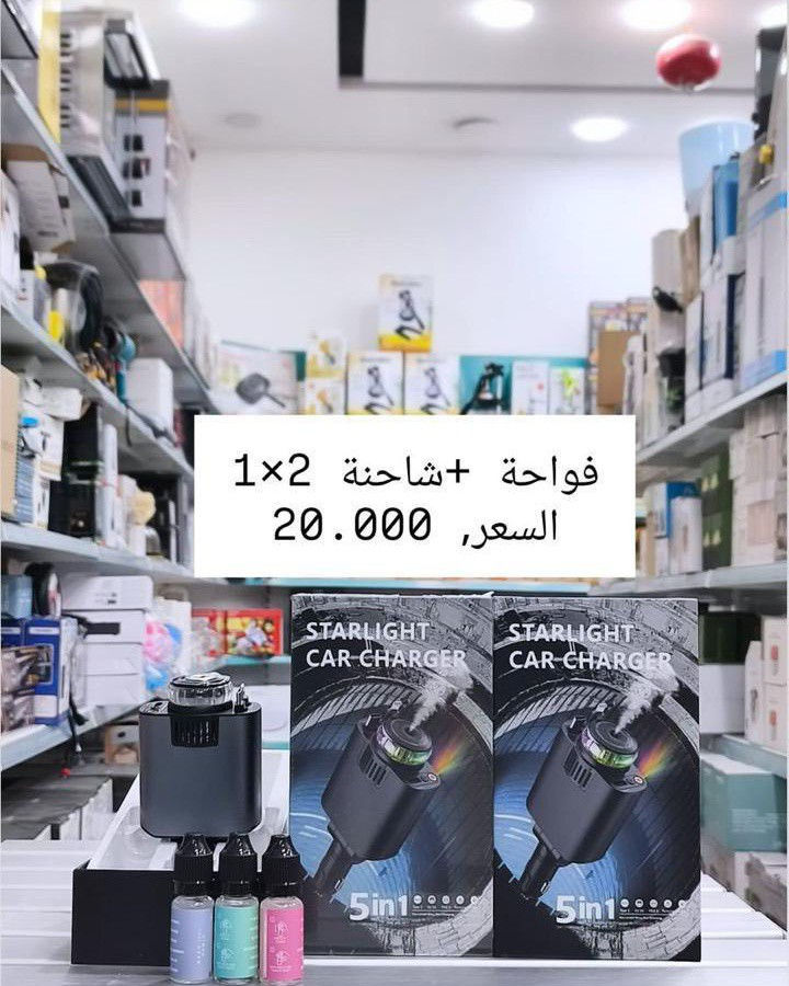 البيع جمله ومفرد
https://t.me/goldledstor
تلكرام 
***********
***********
للحجز مراسلة الصفحه 
التوصيل كافه محافظات العراق
