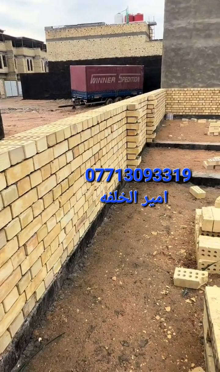 خلفه بناء درجه اولى 👍 جزء من أعمالي في مناطق 👇 متفرقه ببغداد 🌏
شغلنا ع دبل وقطعي ✊
سلمنا كاع نسلمك بيت 🌃👉
شغلنا كرخ ورصافه 🙏 وايضأ نشتغل ترميم  درجه اولى 
   اسعارنا مناسبه جدأ   😊
للاتصال *********** بي واتساب
