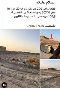 حي الجوادين
