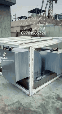 دانانی کڵاو ڕۆژنە پلاستیک  بۆزانیینی نرخ  خاڵێک لەکۆمێنت دابنێن 077015...