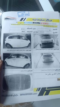 سبورتج • ٢٠١٧ • ١١٥ الف