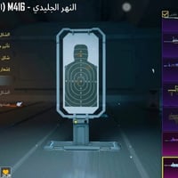 حساب ببجي • فل 65 • ميثك 52