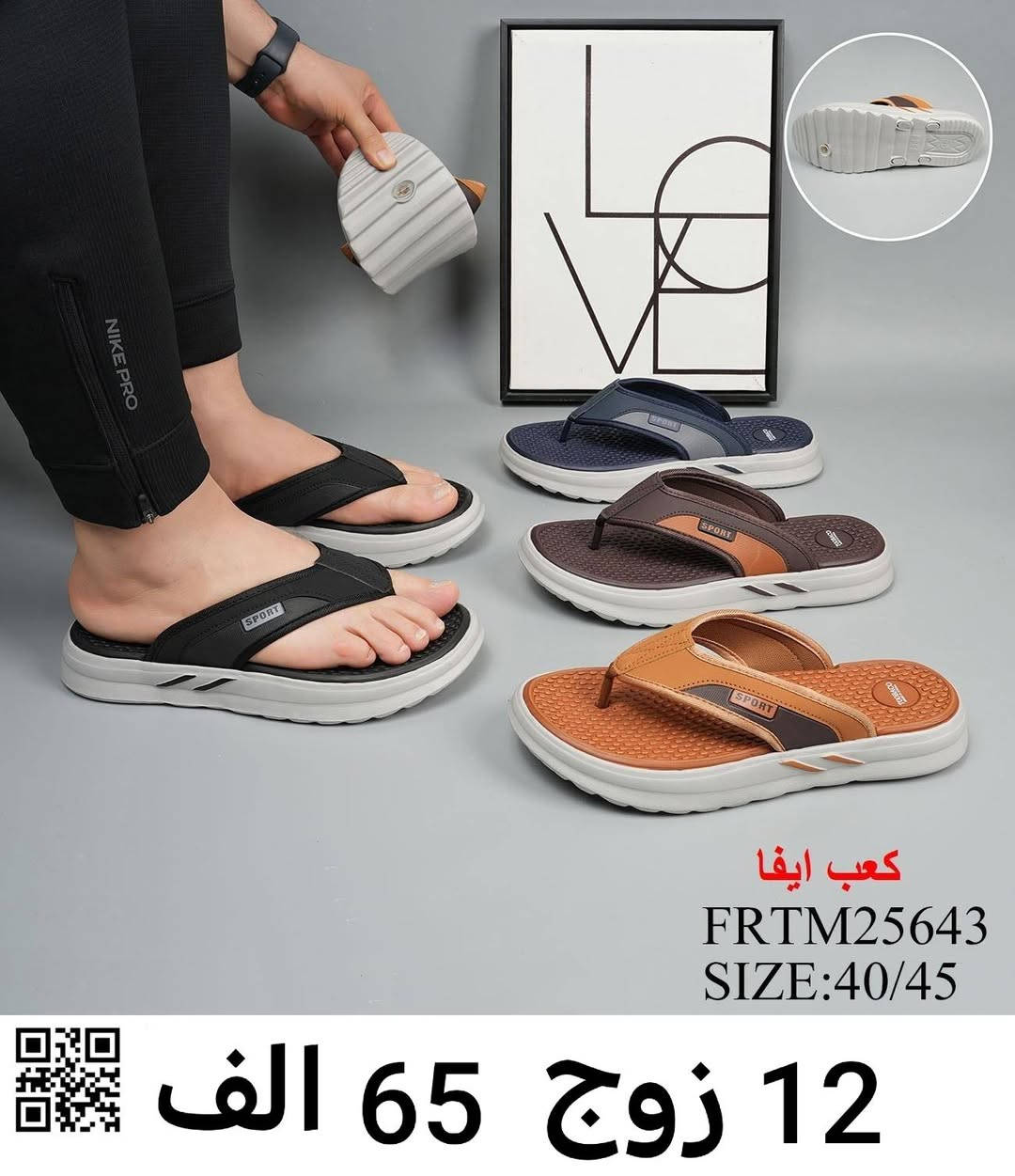 #جملة #جملة #جملة
#موديلات جملة حصرا
#جملةفقط 
‼️ شرط الفحص ✅ قبل الاستلام ( بعد انصراف المندوب يسقط حقك)


**إذا كنت صاحب هذا الإعلان وتريد حذفه لأي سبب، رجاءا أرسل رسالة إلى الدعم الفني**