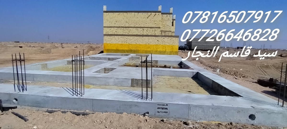 السلام عليكم
نجار قالب خشب وحداده درجه اولى
الموقع. بصره
الاستفسار
***********
***********

