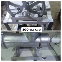 مستلزمات مطعم • معدات مطبخ • قنينة غاز