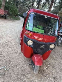 تكتك • موديل ٢٠١٨ • اوراق ضايعه