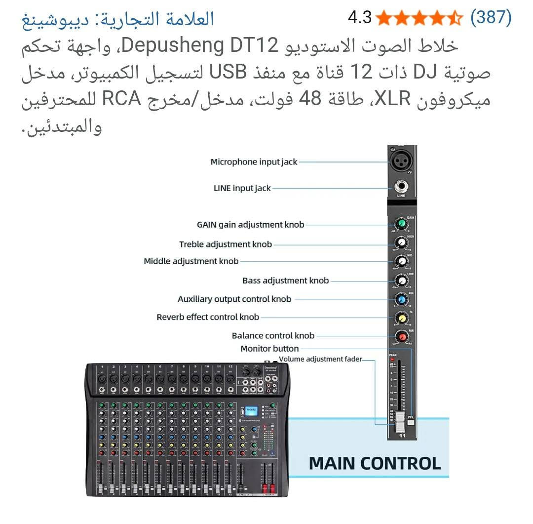من رخصة الادمن
مكسر صوت جديد غير مستخدم للبيع

.***********
