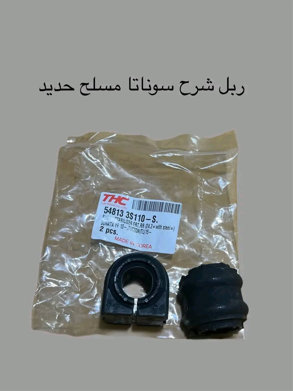 يم حداده حميد المولى توفرت ادوات الصدر الجديده والمستخدمين لكافه انواع السيارات الكوريه والامريكيه جديد  توفرت كصه شركه للاستفسار اتصل على الارقام التاليه تجي يمنا وسيارتك تكمل وترجع شركه


**إذا كنت صاحب هذا الإعلان وتريد حذفه لأي سبب، رجاءا أرسل رسالة إلى الدعم الفني**