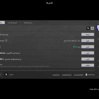 حساب ببجي • بي كونكر 17 • بغداد حسينية