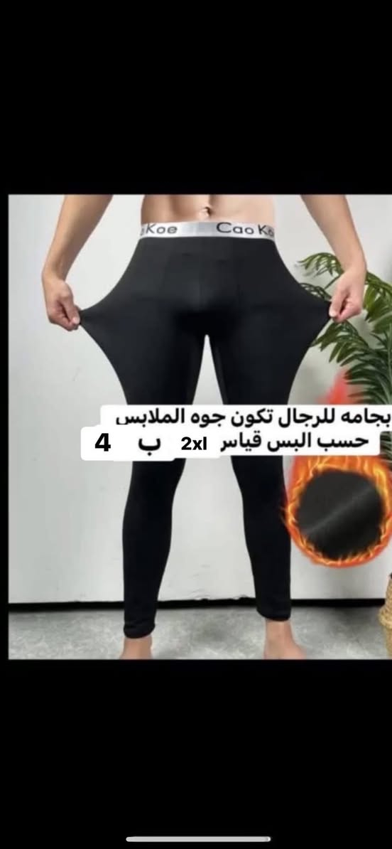 متوفر هذني شلعه كلهن ب ٣٠ ويا توصيل واكيد وياهن هدايه وشغلات زياده


**إذا كنت صاحب هذا الإعلان وتريد حذفه لأي سبب، رجاءا أرسل رسالة إلى الدعم الفني**