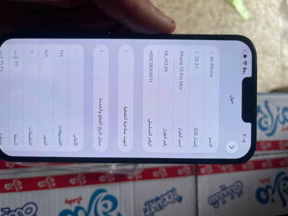 13برو ماكس ذاكره 128جهاز مبدل شاشه اصليه وضهره مبدل هم شرق اوسط شغل كلشي سعره قفل قفل 450 
*********** واتساب
