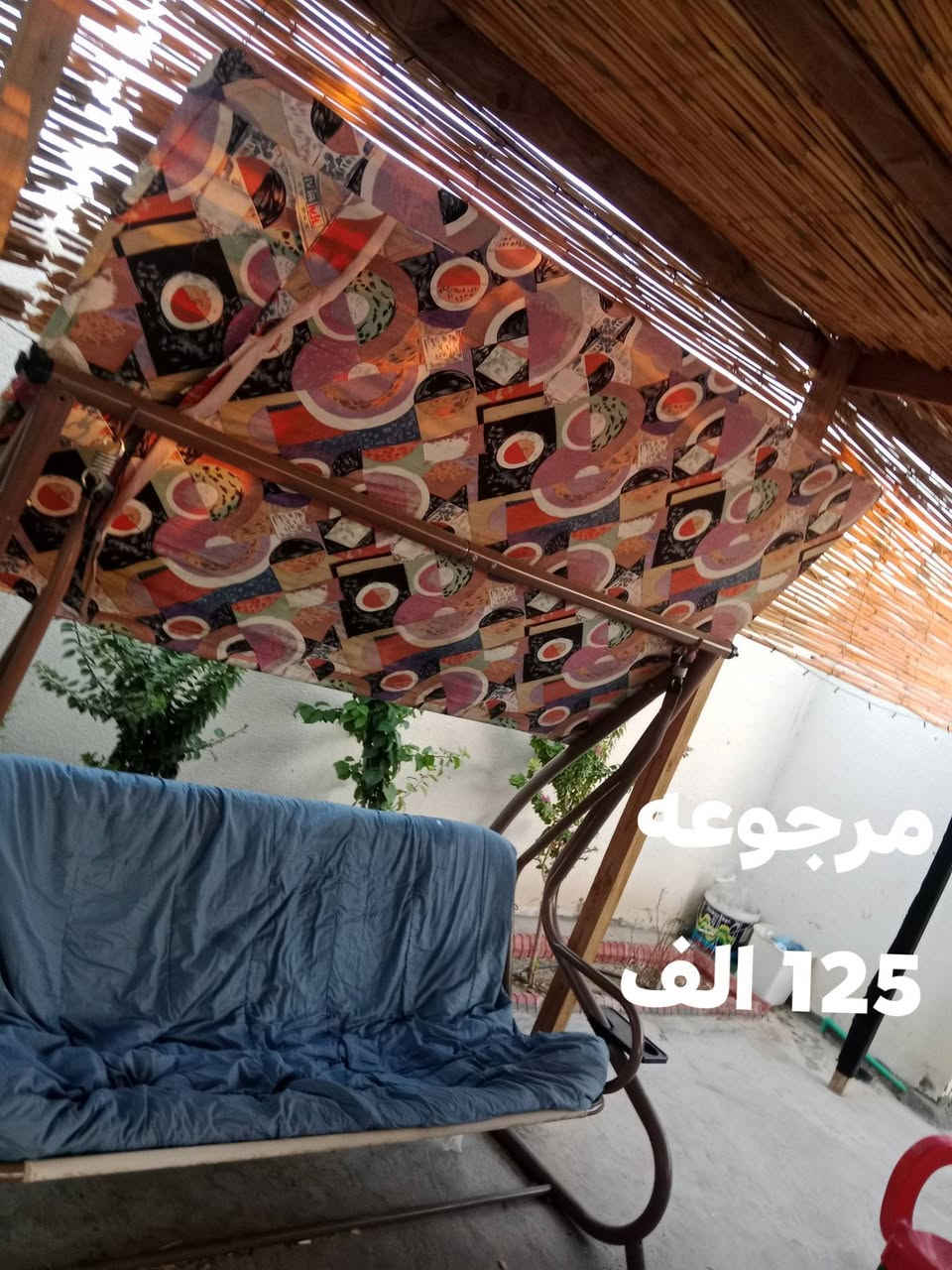 غراض للبيع 
الاستفسار الاتصال على الرقم ***********
او المراسله على الرقم ***********
