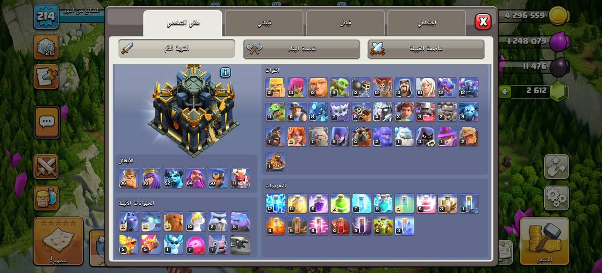 2600 جوهرة مشحونة 6 مرات ربط جيمل سعر 50 الف بيع وجه لوجه او ماستر اقبل وسيط مشهور


**إذا كنت صاحب هذا الإعلان وتريد حذفه لأي سبب، رجاءا أرسل رسالة إلى الدعم الفني**