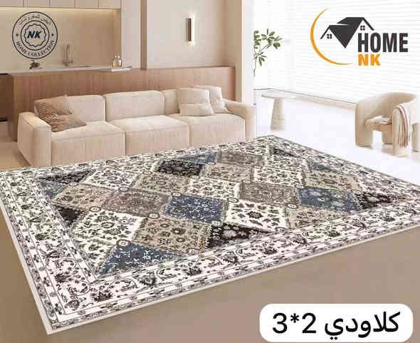 موديلات جديده موكيت كلاودي ثقيل مبطن بنقشات مميزه🌹

🌼قياس 2*3🌼
قياس استندر

توجد خدمه توصيل داخل بغداد ولكافه محافظات العراق 🚕🚕🚕

للحجز والاستفسار مراسله الصفحه او الاتصال ع الأرقام
***********
