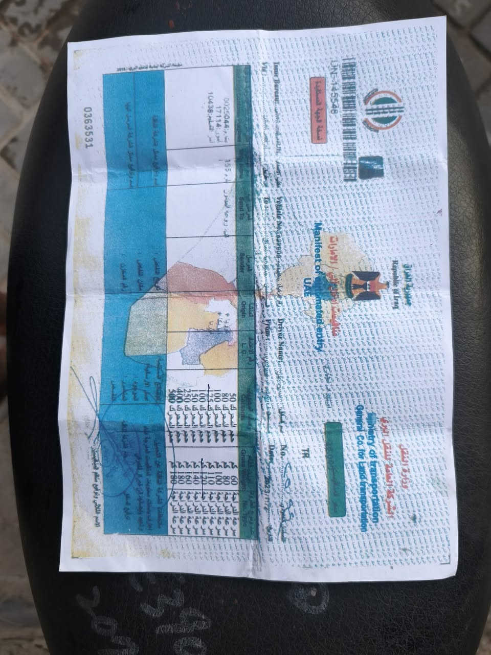 ماكس بوليسي  ما صار شهر من اخذته 
 
🔥للبيع السعر 900 الف 🔥

نظافة 💯 اوراقه كاملة 
أي نواقص مابيه

واتساب ***********

مكاني مدينة الصدر كيارة قطاع 68
